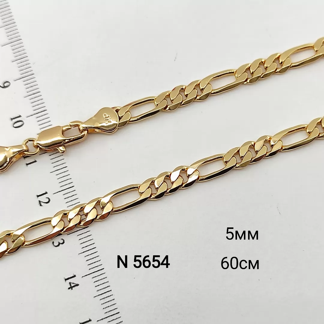 N 5654